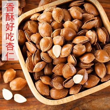 Xinjiang Small White Apricot Nuts New Arrival Open Almond Hetian Small White Apricot Kernel Milk Flavor 500g Specialty Nationwide Free Shipping