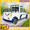 Pickup Patrol Car Electric Four-Wheel Tourist Scenic Spot Property Park Security Guards Monkey Tube Building Electric Patrol Car