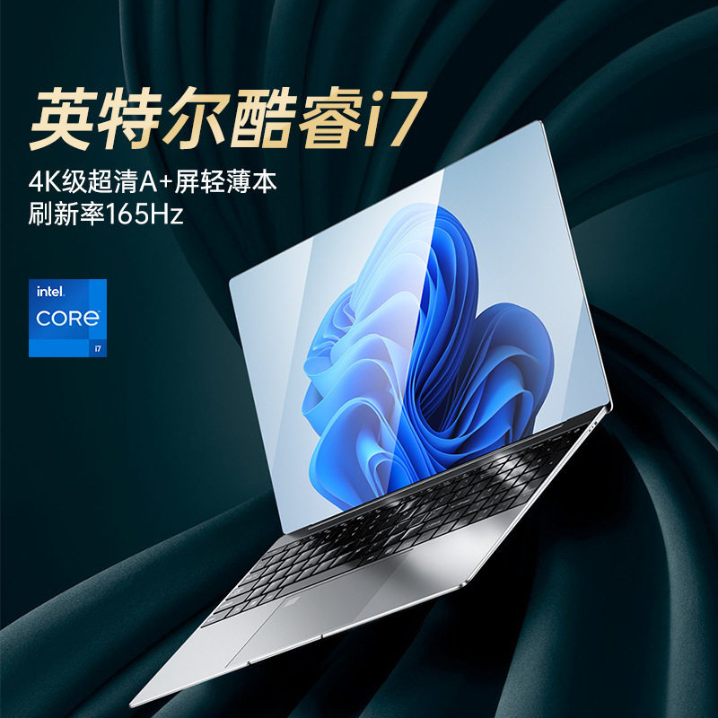 2025 Core i7 легкий ноутбук с 15,6-дюймовым экраном с разрешением 4K HD игровой портативный нетбук N5095 Изображение 1