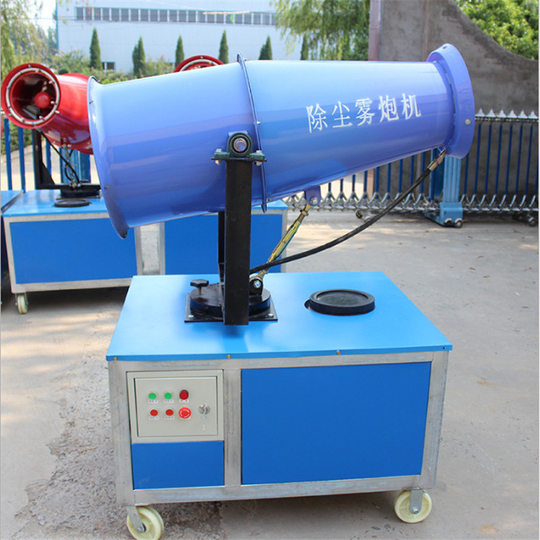 Dust Removal Fog Cannon, Vehicle-Mounted Dust Reduction Cannon, Fully Automatic Construction Site Dust-Proof Spray Machine
