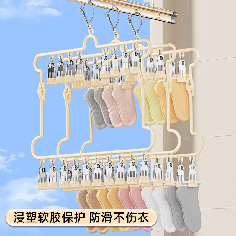 Sock Drying Rack Folding Clothes Hanger with Multiple Clips Stainless Steel Drying Rack for Underwear Multifunctional Balcony Sock Clip