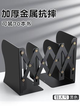 Retractable Metal Bookend with Pen Holder Bookshelf Desktop Book Folding Fixed Book Storage Rack Integrated Baffle Book