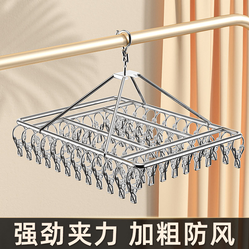Stainless steel clothes clip drying socks artifact clothes hanger multi-clip underwear hook baby multi-functional student D