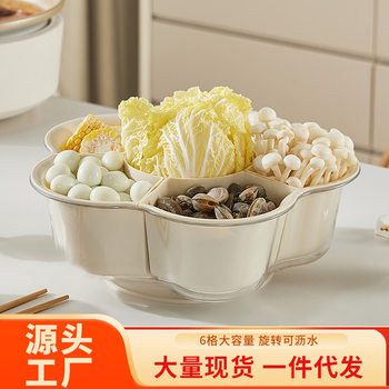 Rotatable Hot Pot Drain Basket Double-Layer Transparent Home Kitchen Serving Plate Vegetable Washing Basket Multi-Functional Multi-Compartment Fruit Plate