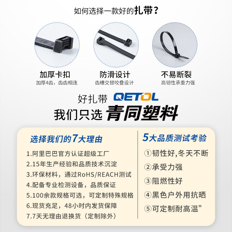 Factory custom cable tie white self-locking 3*4*5*8*100*150*200*300 cold-resistant cable tie