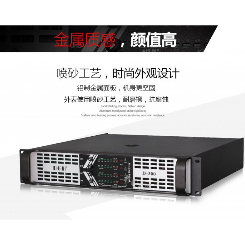Four-channel amplifier hifi high-power KTV professional stage wedding performance pure rear power amplifier D-500