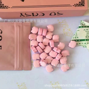 Pressed Candy Micro-business Same Style Satiety Control Appetite High Content Powerful Manufacturer Enhanced Version Candy Milk Tablets