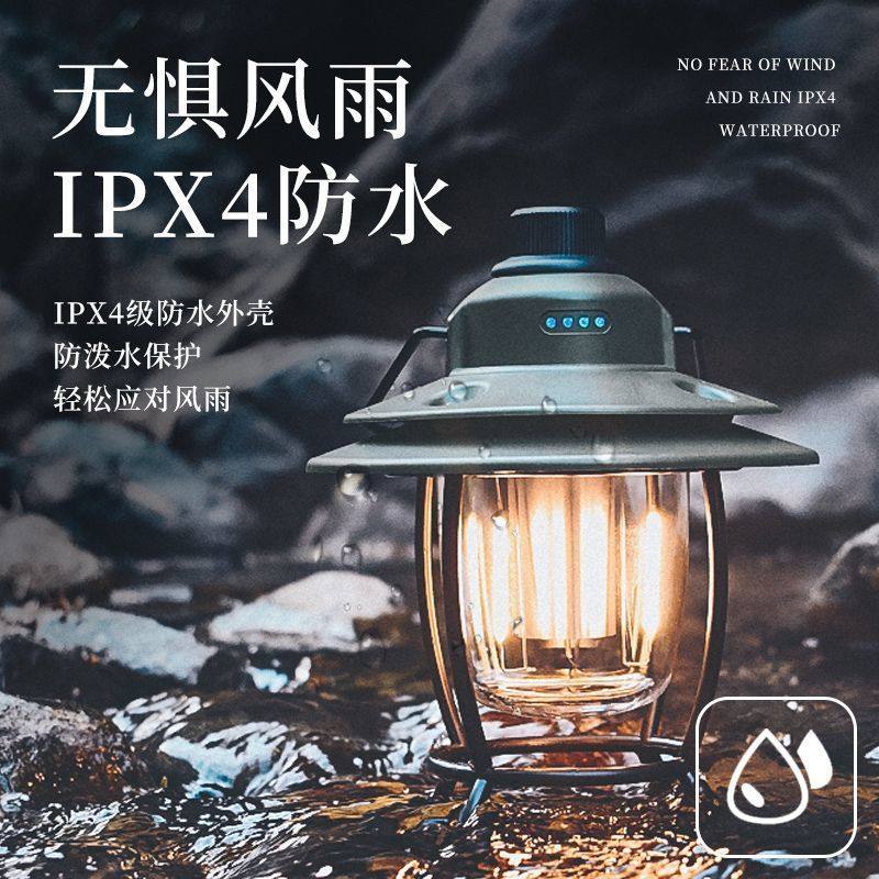 Walson factory CP02 camping light outdoor lantern camp lighting retro lantern tent atmosphere camping light