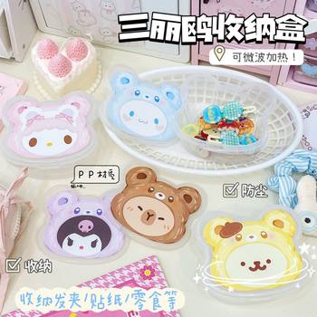 Original Sanoli Transparent Multi-Functional Storage Box Cartoon Desktop Storage and Organization Jewelry Sundries Snack Packaging Box