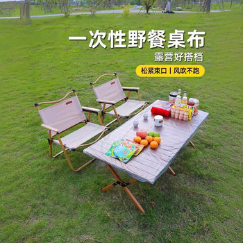 Disposable Picnic Tablecloth Picnic Dinner Outdoor Camping Girdle Elastomer Thickened Waterproof and Oil-proof Camping Table Cover