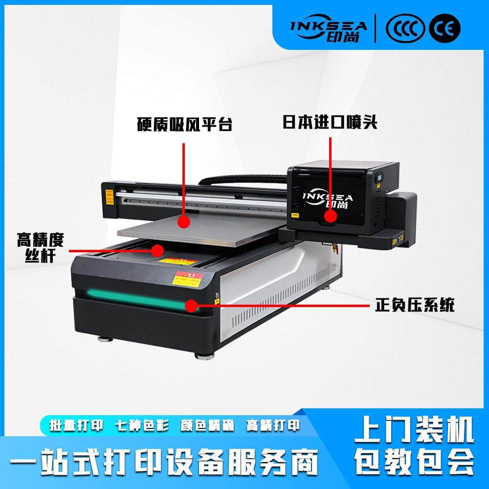 High precision high speed uv printer acrylic crafts phone case crystal standard card uv flatbed printer