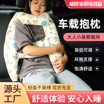 Car children's pillow safety belt anti-collar multi-function dual-purpose cotton breathable pillow rear seat sleeping artifact