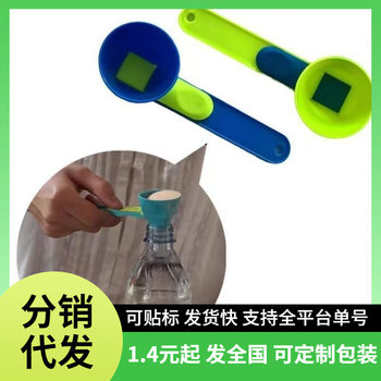 Multi-Functional Protein Powder Funnel Measuring Spoon, Non-Spill Powder Coffee Milk Powder Anti-Leak Spoon, Egg White and Yolk Separator Spoon