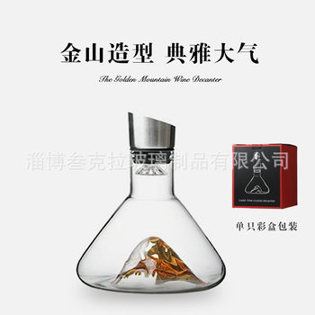 Iceberg Waterfall Quick Red Wine Decanter European Wine Bottle Creative Crystal Glass Filter Wine Divider