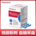 seller product image