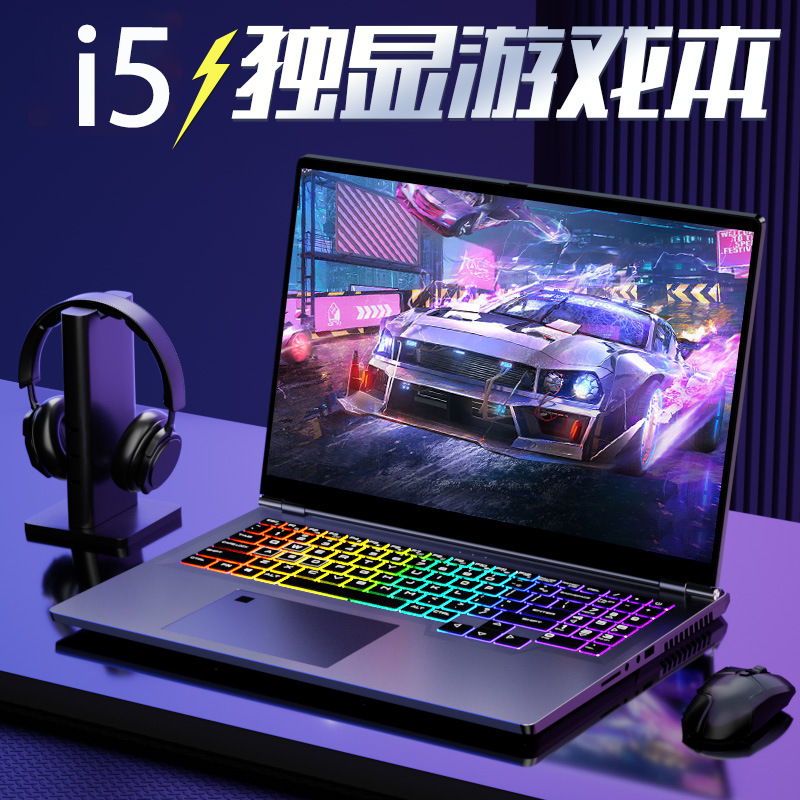 2024酷睿13代15.6英寸4K高清屏轻薄办公游戏学习便宜笔记本电脑