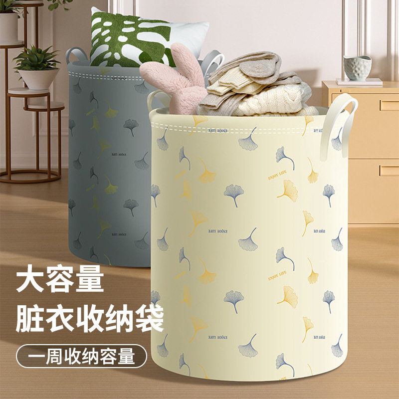 Waterproof Dirty Clothes Basket Snack Toy Storage Bucket Foldable Dirty Clothes Storage Bucket Height-added Large Capacity Dirty Clothes Basket