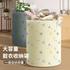 Waterproof Dirty Clothes Basket Snack Toy Storage Bucket Foldable Dirty Clothes Storage Bucket Height-added Large Capacity Dirty Clothes Basket