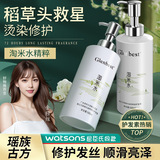 Taomi water conditioner hair salon специальный пушистый шампунь-кондиционер для волос против перхоти, против зуда, шампунь для контроля масла для женщин