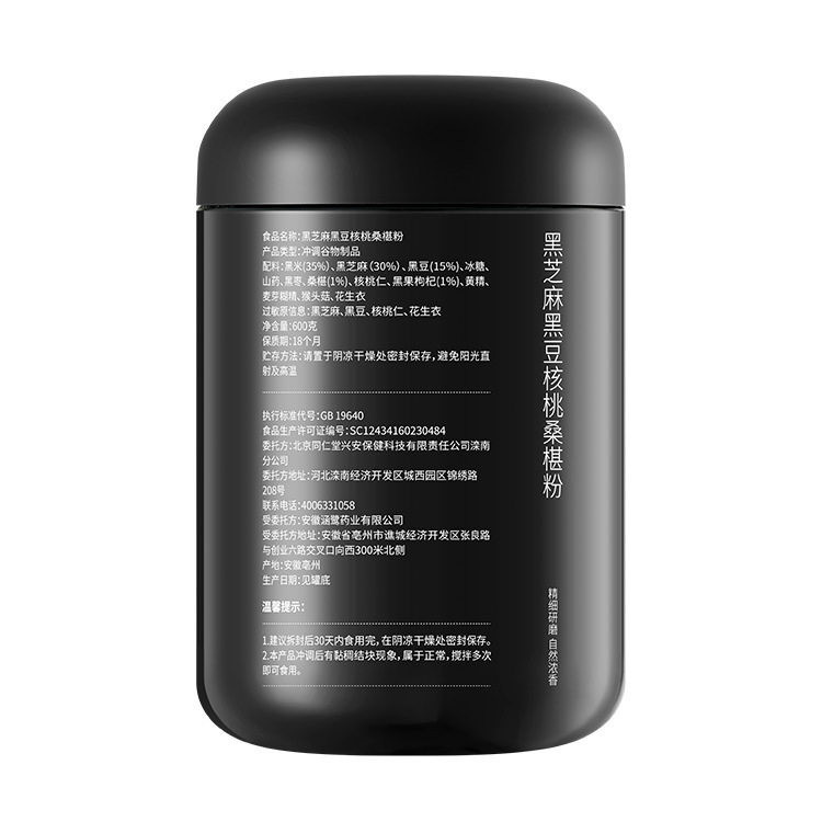 Beijing Tongrentang inner court with black sesame black beans walnut mulberry powder 600g