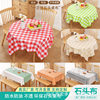 Environmentally Friendly Disposable Tablecloth, Thickened for Home Use, Waterproof and Oil-Proof Tablecloth for Restaurants, Plastic Stone Cloth