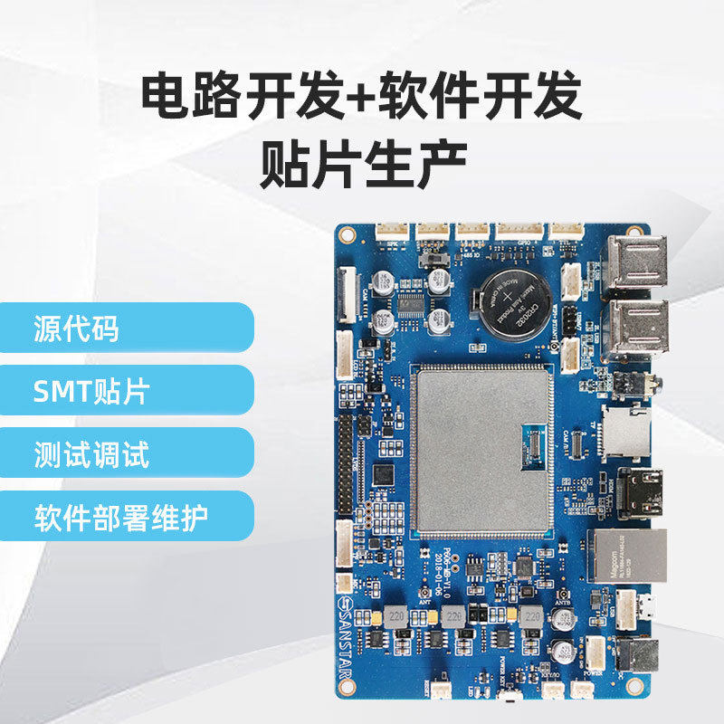 Ai Tuya Smart Hardware and Platform Solution Development Ai Tuya Robot Circuit Board Tuya Ai Control Motherboard