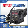 seller product image