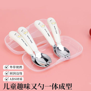 304 Kidsren's Tableware Set Baby Fork and Spoon Integrated Feeding Portable Food Supplement Learning to Eat Kidsren Thickeneded Spoon