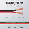 Wholesale standard UL2468 red and black cable 14 16 18 20 22 24 26AWG parallel double parallel electronic cable