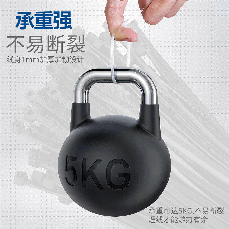 Self-locking nylon cable tie 3X4X5*200X250X300 plastic cable tie binding belt binding factory wholesale