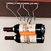 Red Wine Glass Hanging Rack for Home Use, Goblet Wine Rack, American-Style Upside-Down Wine Glass Rack, Draining Cup Rack