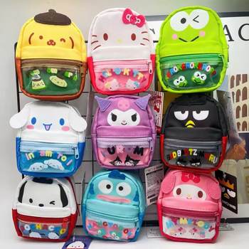 Cute Mini Backpack, Cute Backpack-Shaped Coin Purse, Hanging Bag, Ugly Fish Storage Bag, Fish Monster Carabiner Bag