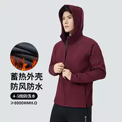 Outdoor sports jacket men's winter fleece waterproof warm hoodie casual soft shell mountaineering cycling running jacket