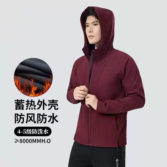 Outdoor sports jacket men's winter fleece waterproof warm hoodie casual soft shell mountaineering cycling running jacket
