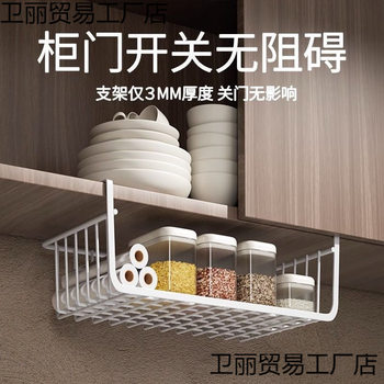 Hanging Basket under the Partition, Household Hanging Cabinet, under the Table, Wardrobe, Desk, Bedside Storage Rack, Bedroom Snack Storage Rack