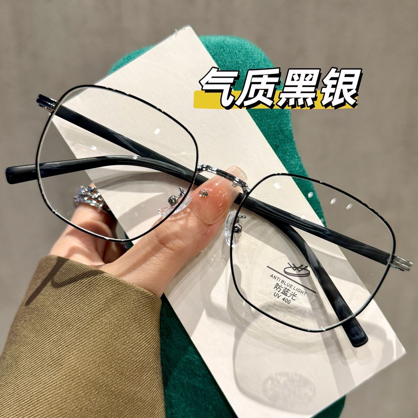 Korean Style Ultra-Light Large Frame Glasses for Women with Small Faces, Myopia Frames, High-End Wood Grain Temples, Fashionable Glasses Frames for Men