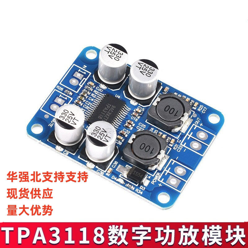 TPA3118 digital power amplifier module PBTL mono digital power amplifier board 1X60W power amplifier module