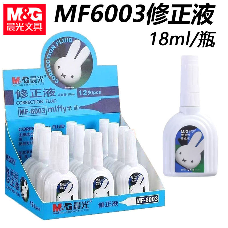 Morning Light 6003 Correction Fluid Miffy White 18ml Student Office Large Capacity Error Correction Fluid