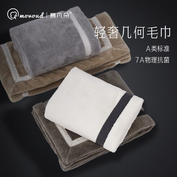 Mufando 7A Antibacterial Coral Velvet Towel Bath Towel Absorbs Water, Dries Quickly, Does Not Shed Hair, Hotel Home Use, Fashionable
