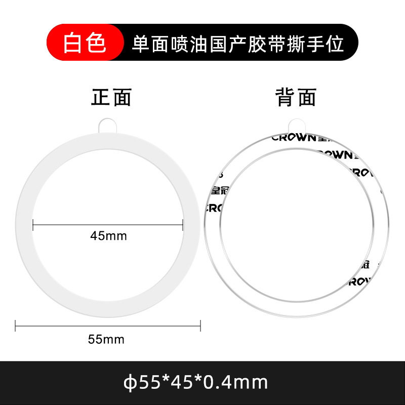 爆款Magsafe无线充引磁片拉丝喷油烤漆手机壳圆环形金属磁吸铁片