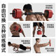 Men's Dumbbell ADKING Dumbbell Set