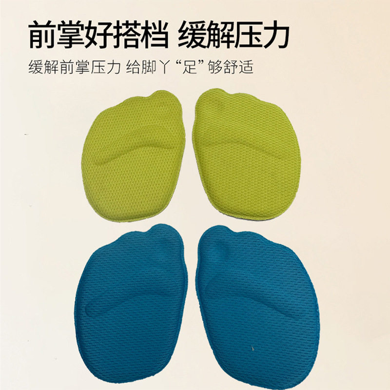 Wholesale men's leather shoes sweat absorbent breathable forefoot pad sneaker half size pad high heels anti-pain shock absorption forefoot pad