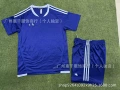707 royal blue