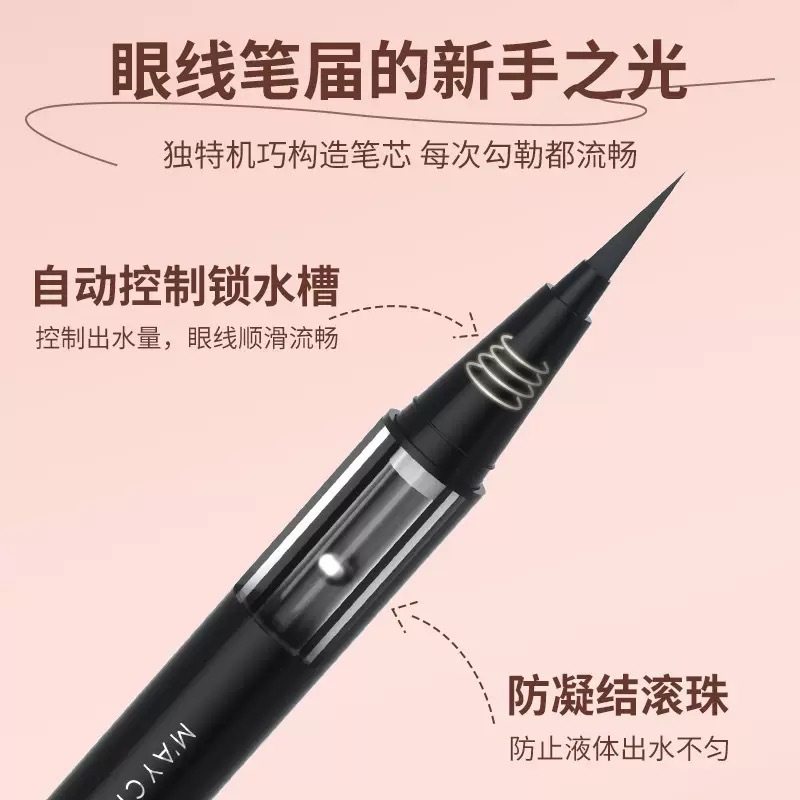 Jianmei Chuangyan's New Eyeliner Brand Makeup Quick-Drying Waterproof Cosmetics Manufacturer Wholesale Micro-Business Direct Sales