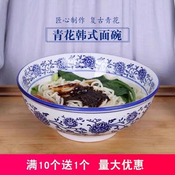 Blue and white porcelain bowl ceramic tableware large Bowl soup bowl commercial household Chinese retro ramen bowl beef noodles spicy hot Bowl