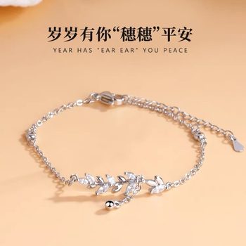 Forest-Style Wheat Ear Bracelet for Women, Sweet Student Style, Niche Design, Elegant and Light Luxury, Valentine's Day Gift Chain