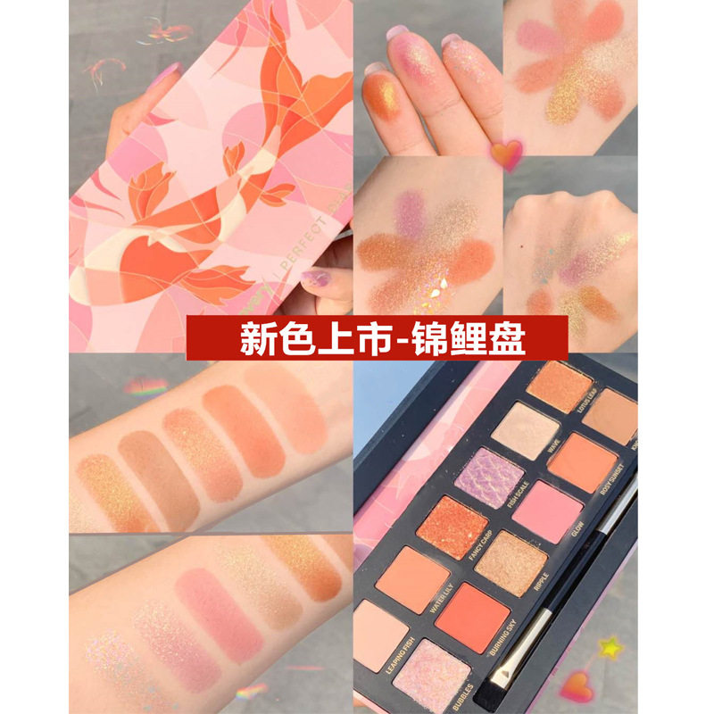 Explorer Twelve-Color Animal Eyeshadow Palette Koi Cat Red Fox Palette Piglet Rose Cat Earth Tone Eyeshadow