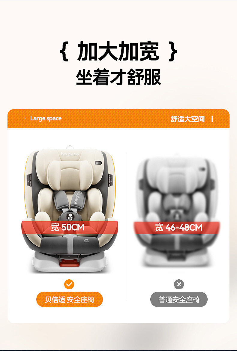 贝倍适405详情 (3).jpg