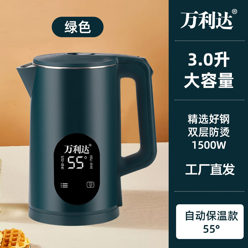 万利达电热水壶保温电水壶自动断电烧水壶家用酒店一件代发