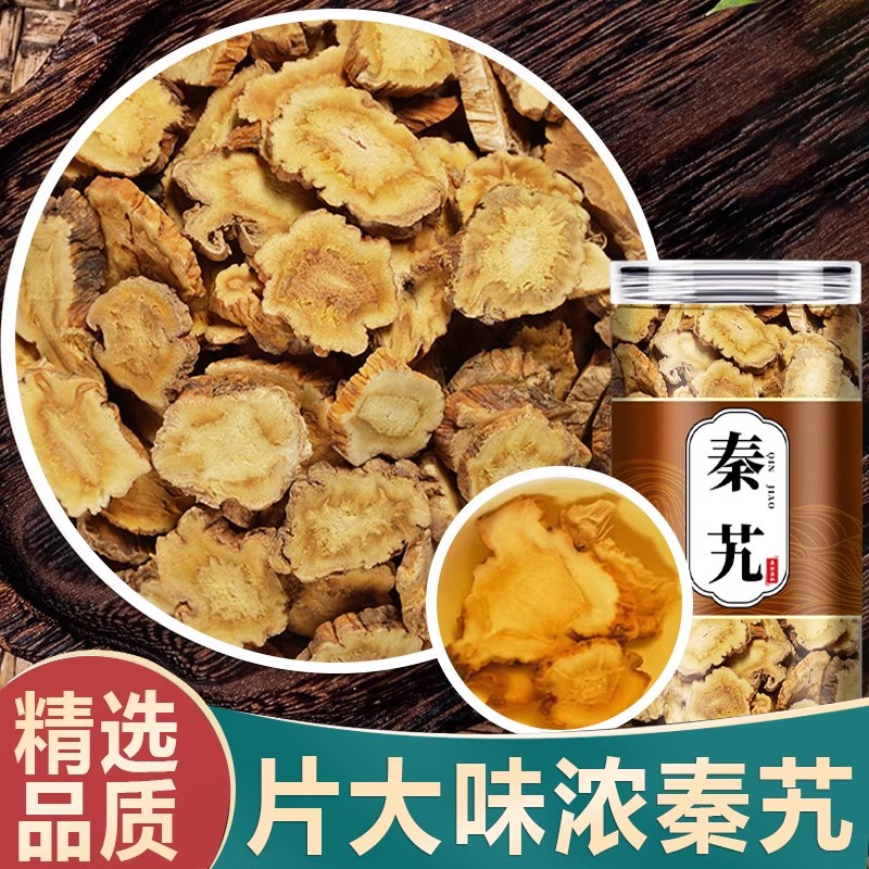 Genuine Chinese Medicinal Materials Primary Agricultural Products Genuine Bottled 50g Wholesale Douyin E-Commerce Hot Selling Same Style Genuine 50g